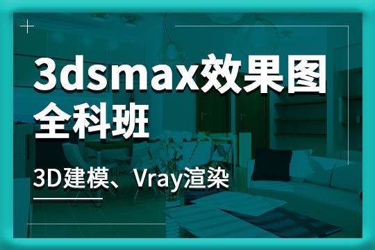 室内装修培训_室内客厅装修效果图大_室内软装修