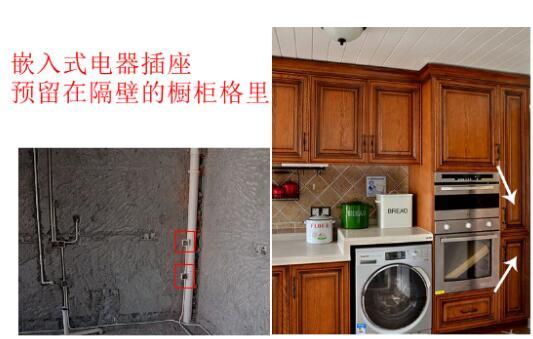 装修问题_装修问题处理表格_装修问题大全