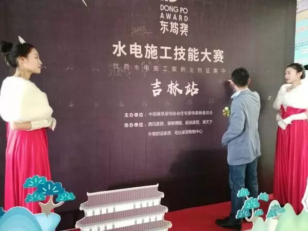 吉林长春愉树市_吉林市装修公司_吉林和实市邮编
