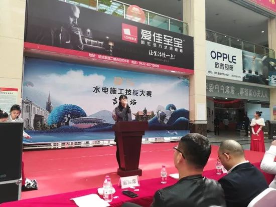 吉林和实市邮编_吉林市装修公司_吉林长春愉树市