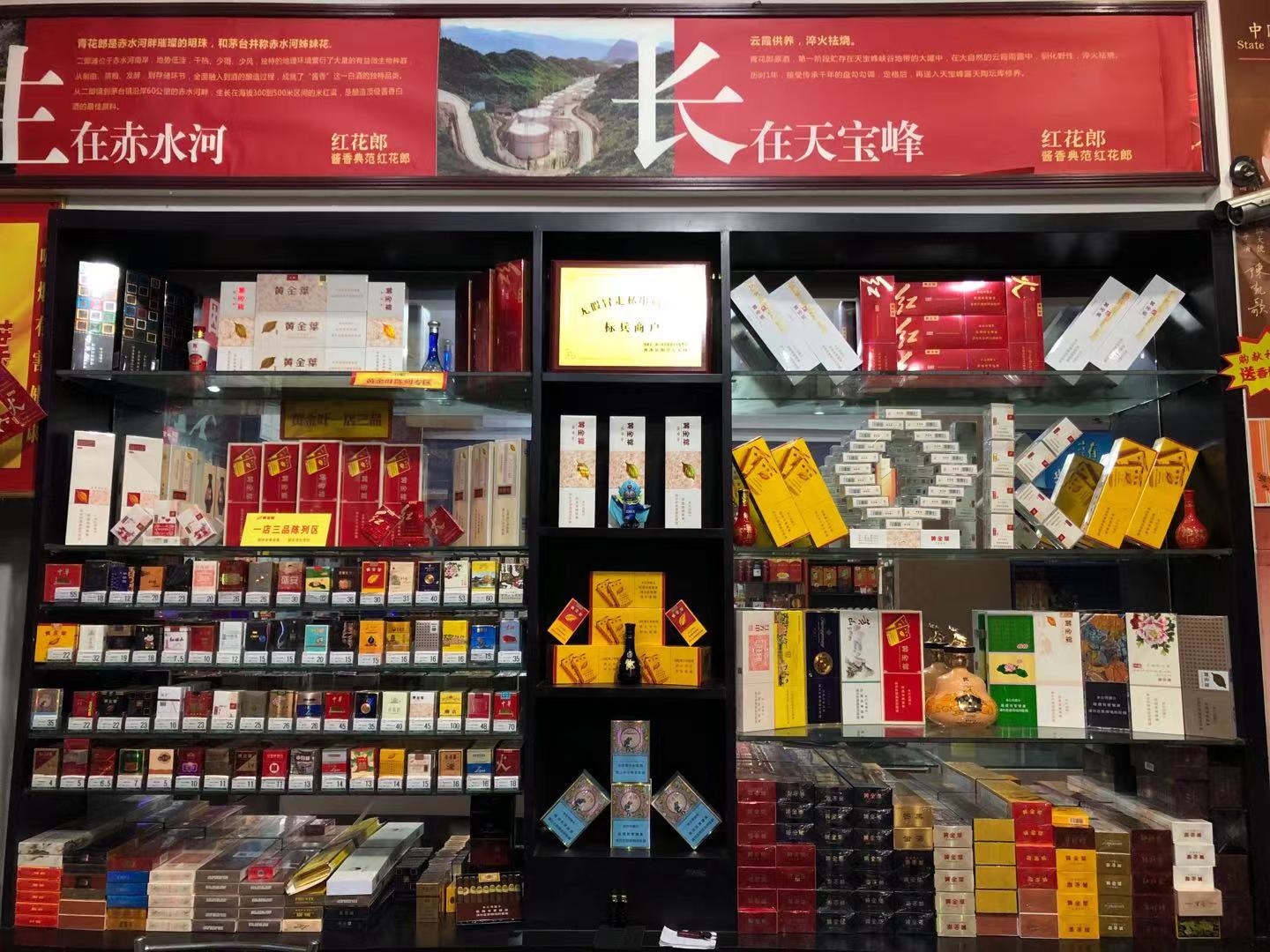 烟酒店要想颜值高，用这8大装修、陈列利器！