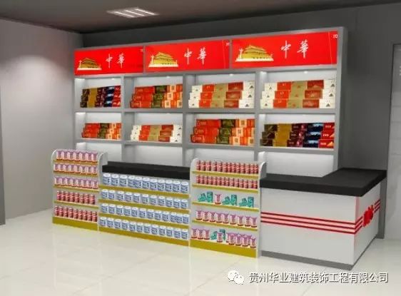 小烟酒店装修效果图欣赏