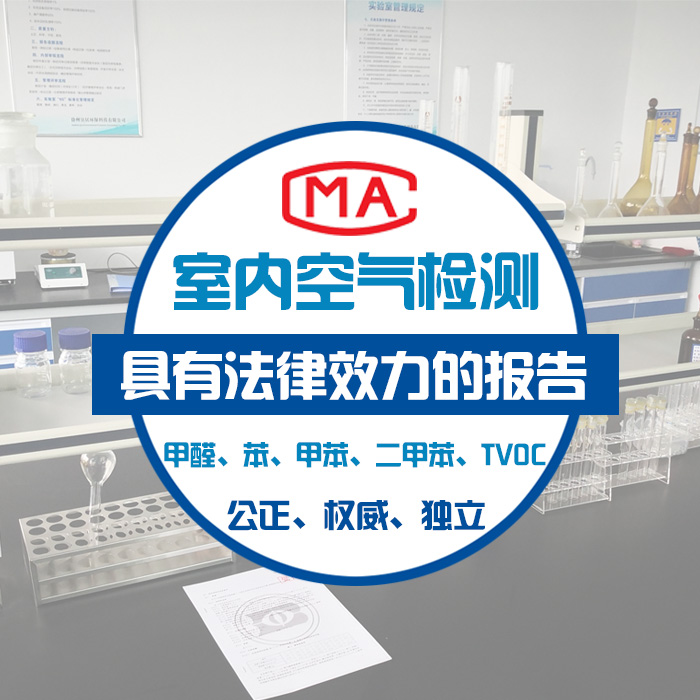 除新车甲醛最有效方法_装修除甲醛_装修 除 甲醛