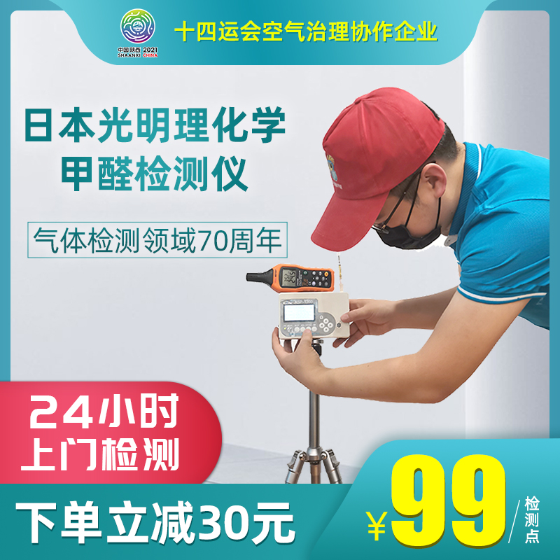 装修除甲醛_除新车甲醛最有效方法_装修 除 甲醛