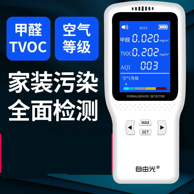 装修 除 甲醛_装修除甲醛_除新车甲醛最有效方法