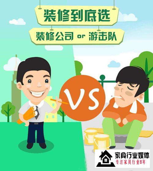 银川装修网就上装修一号网_银川装修公司_银川装修报价