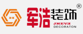 上海装修公司口碑排名哪家好(4)  军浩装饰