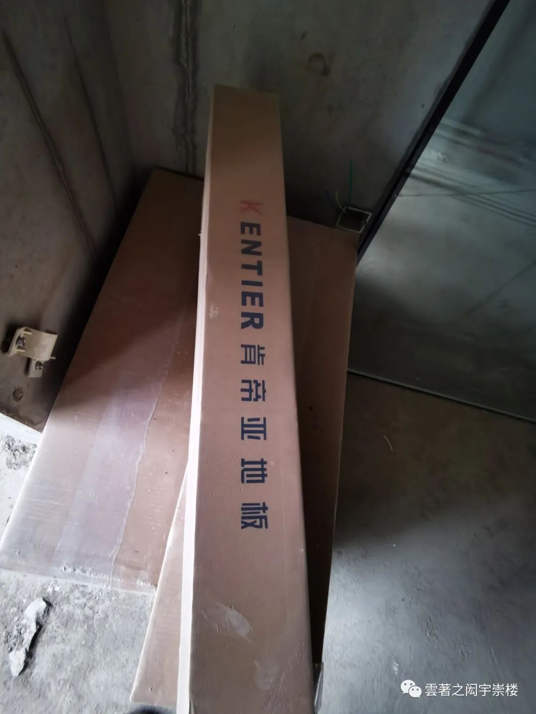 装修水电材料有哪些材料_室内装修材料_室内木工装修都用听吃材料