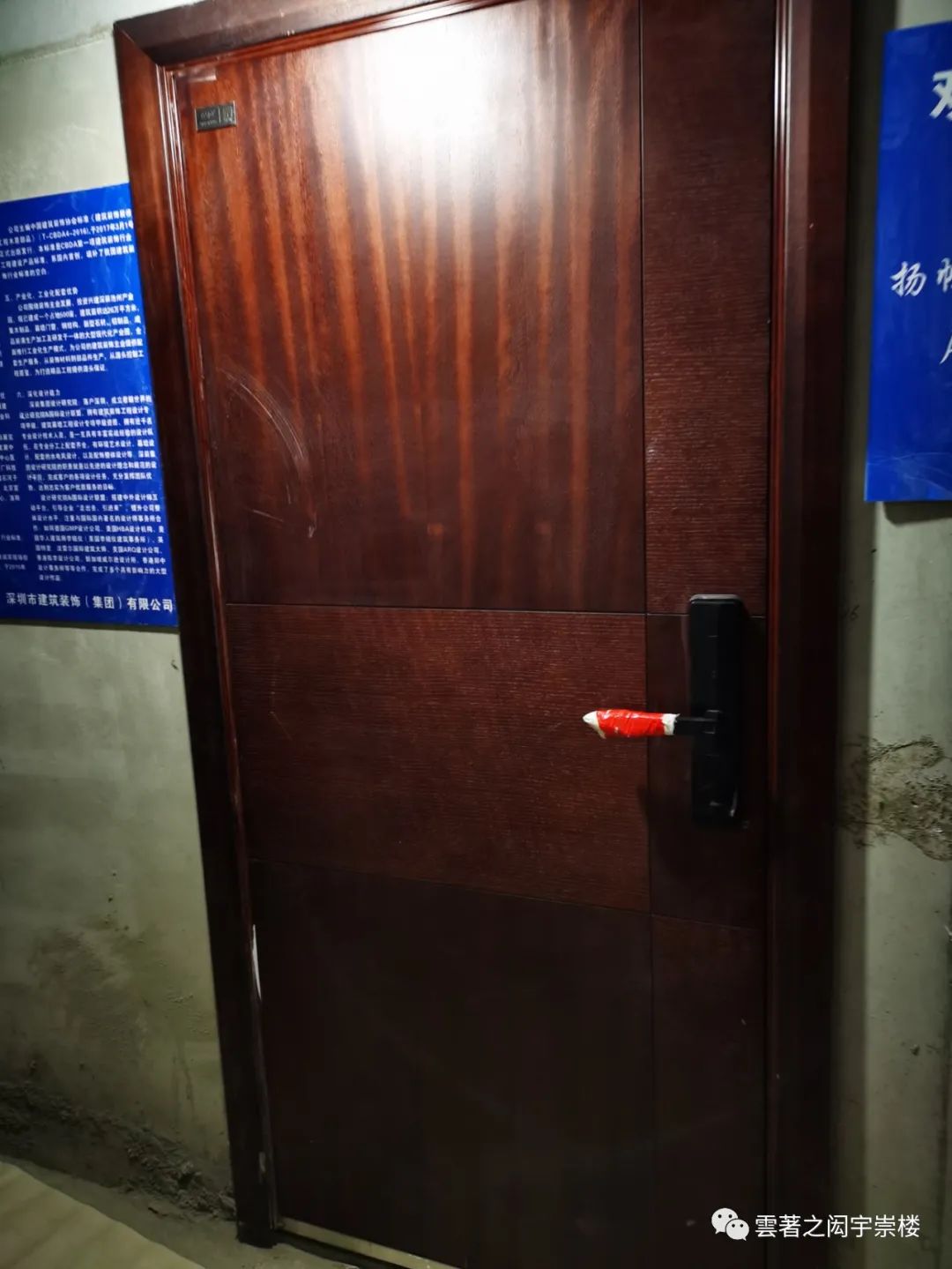 室内木工装修都用听吃材料_室内装修材料_装修水电材料有哪些材料