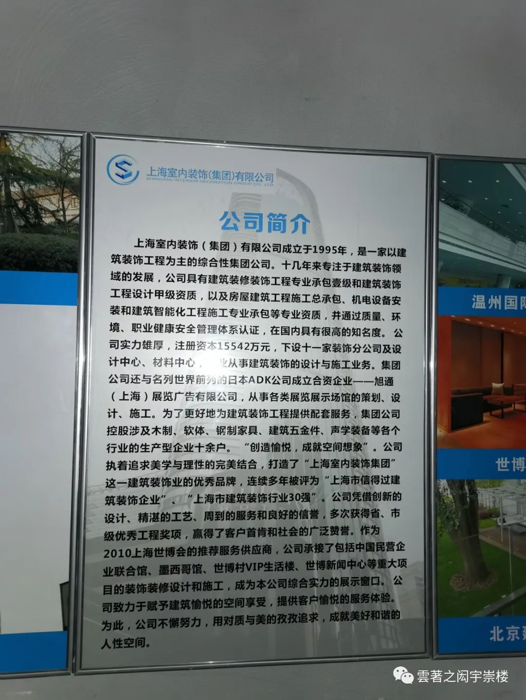 室内装修材料_室内木工装修都用听吃材料_装修水电材料有哪些材料