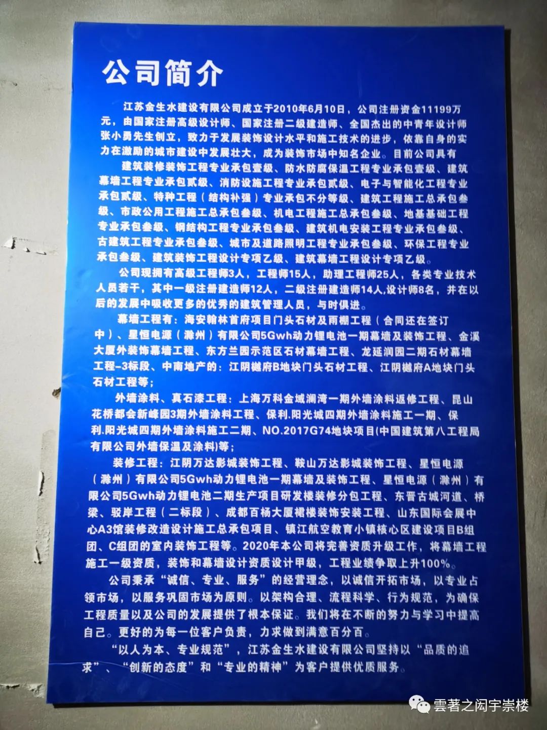 室内木工装修都用听吃材料_装修水电材料有哪些材料_室内装修材料