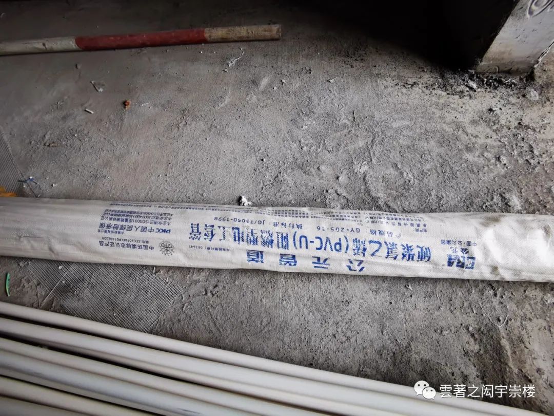 室内装修材料_室内木工装修都用听吃材料_装修水电材料有哪些材料