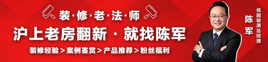 你家装过门石了吗？它竟然有这种作用！还有多少人不知道？