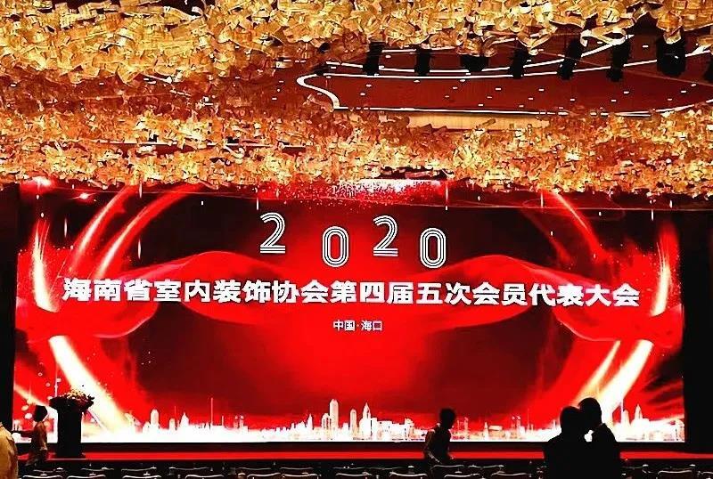 海南装修_海南临高装修_海南装修协会