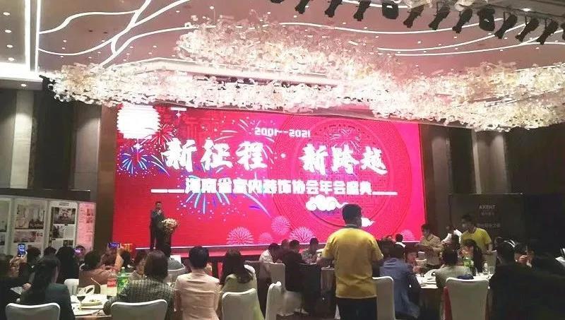 海南临高装修_海南装修_海南装修协会