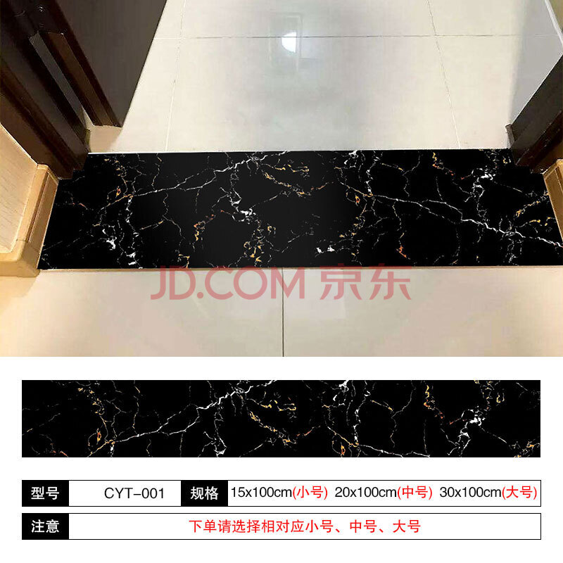 过门石下面硬币摆放图_过门石装修效果图_过门石铜钱怎么摆放图