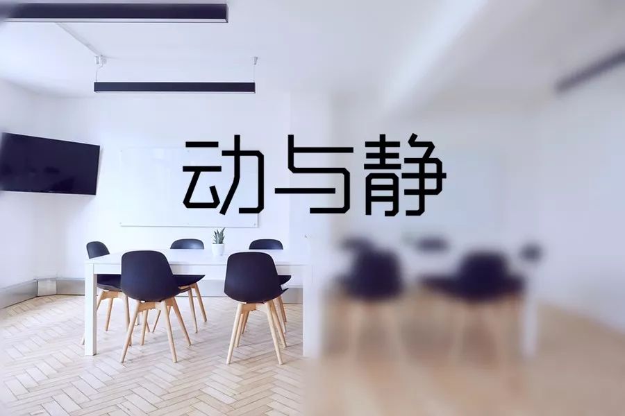 装修房子，如何设计布置动线？