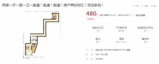 房子装修与设计_房子装修该设计吗_房子装修隔断设计