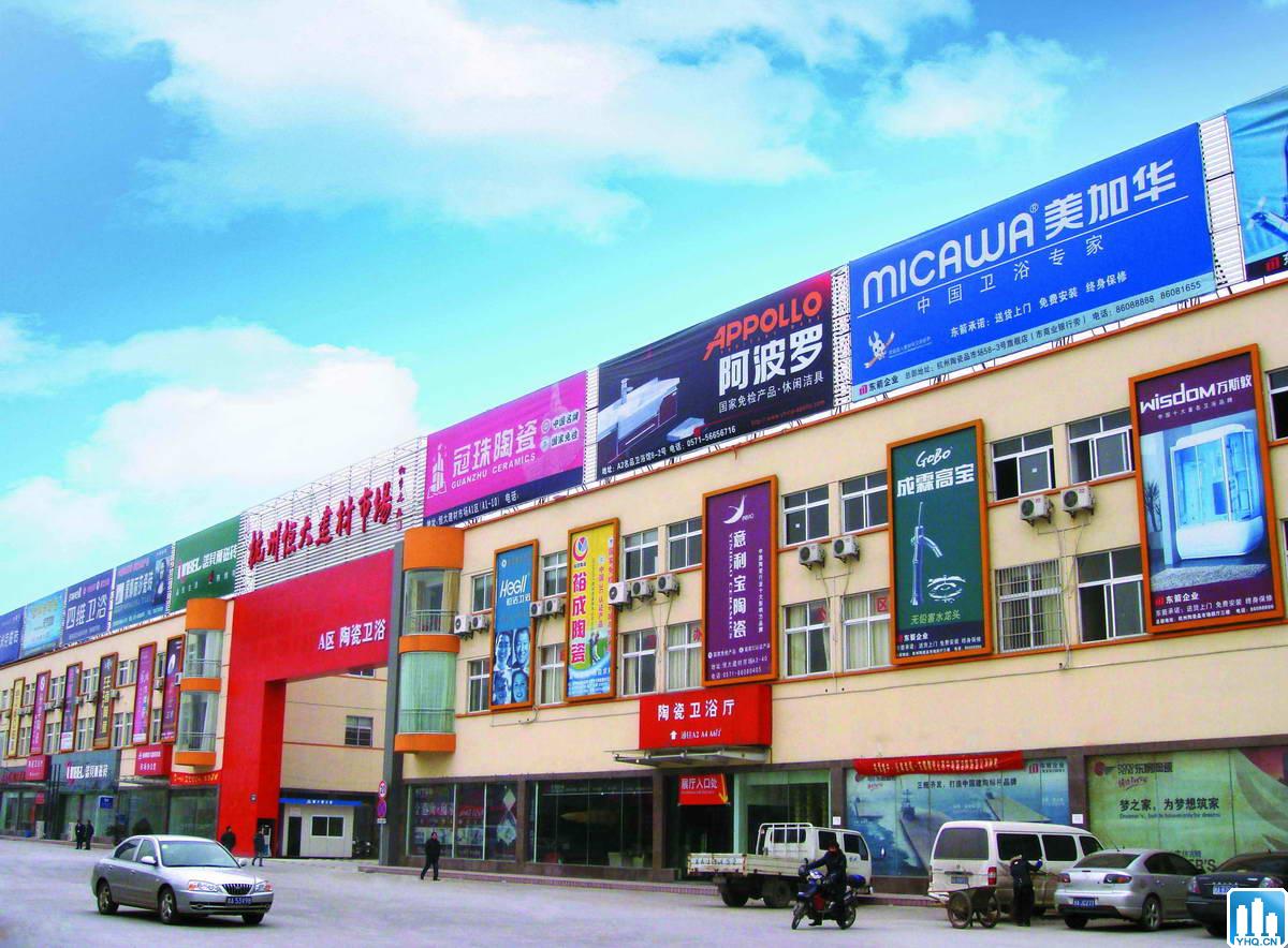 武汉大型家居建材市场,武汉十大家装建材市场地址