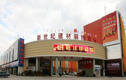 武汉装修报价_武汉店铺装修报价_武汉装修报价