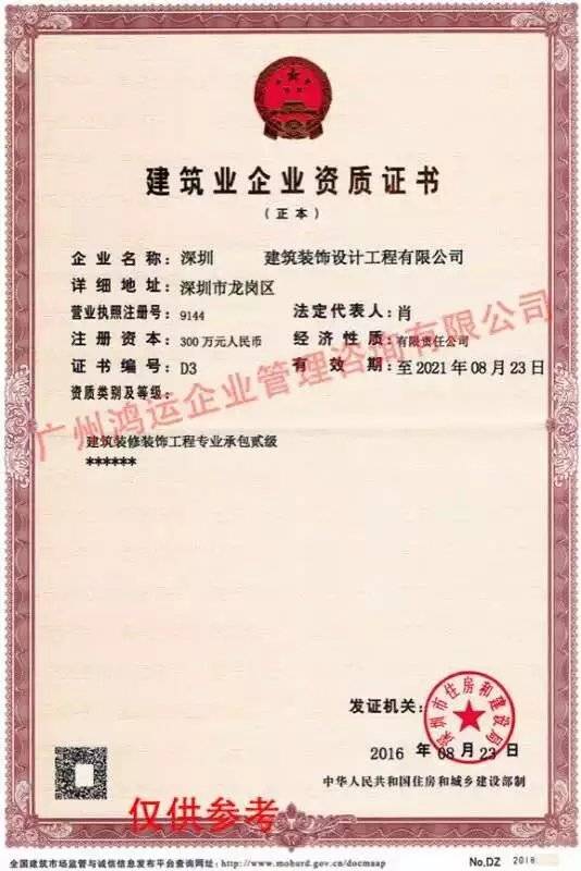 公司装修管理_培训 管理 制度_装修公司管理制度