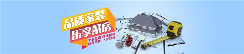 天津装修公司哪家好？2022年天津装修公司口碑排名