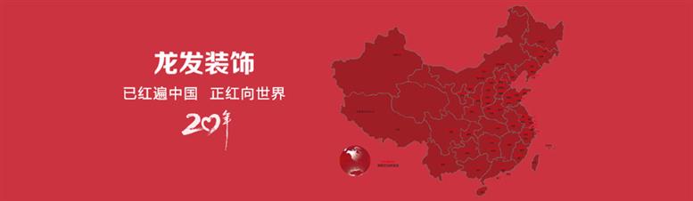 17年天津前十强装饰公司排名