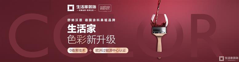 17年天津前十强装饰公司排名