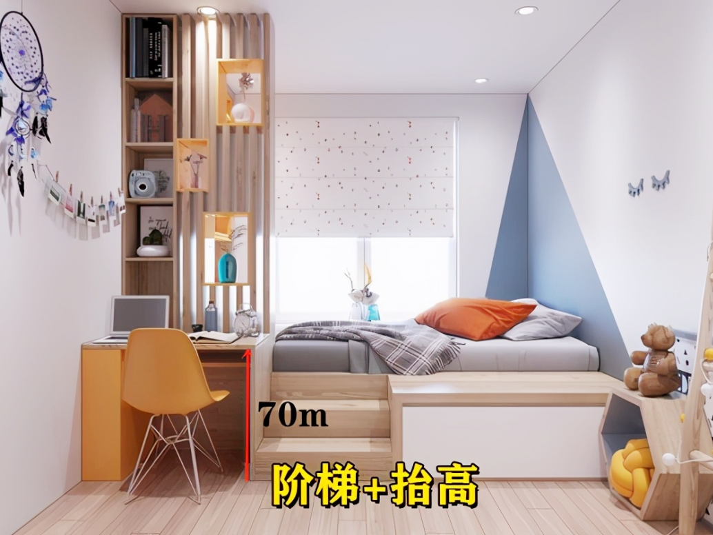 一起装修网 免费量房设计 不好_儿童房设计与装修_怎样设计儿童房小型房