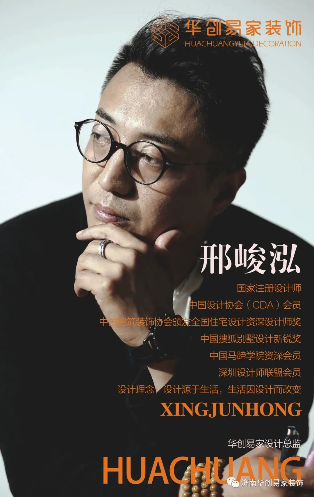 办公空间装修_办公写字楼装修_loft 装修 办公