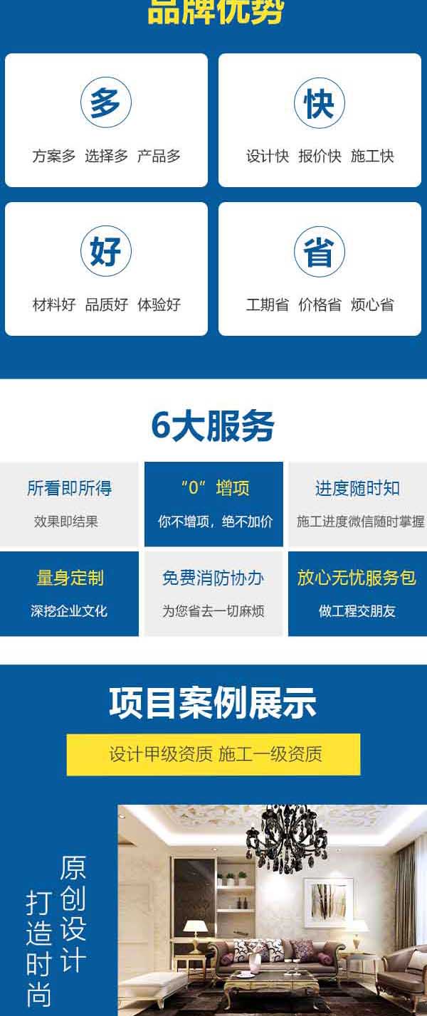 78平米两室二厅一卫装修效果图_北京办公室装修设计_盐城市市政府办公室副秘书长