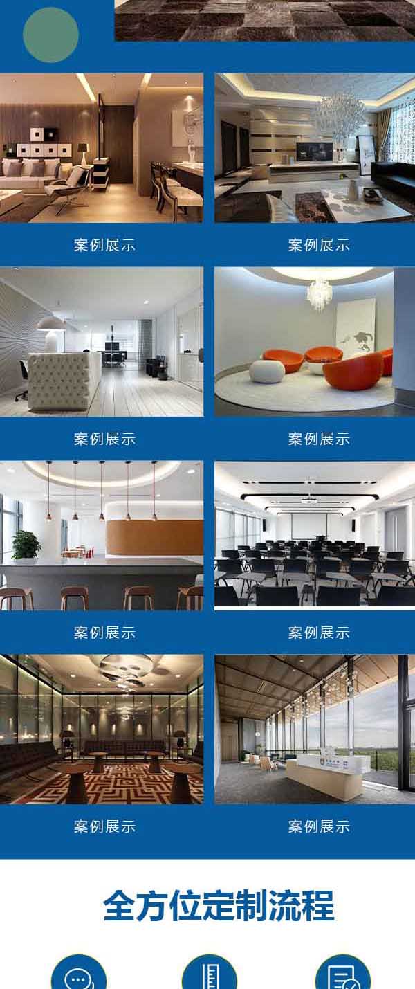 78平米两室二厅一卫装修效果图_北京办公室装修设计_盐城市市政府办公室副秘书长