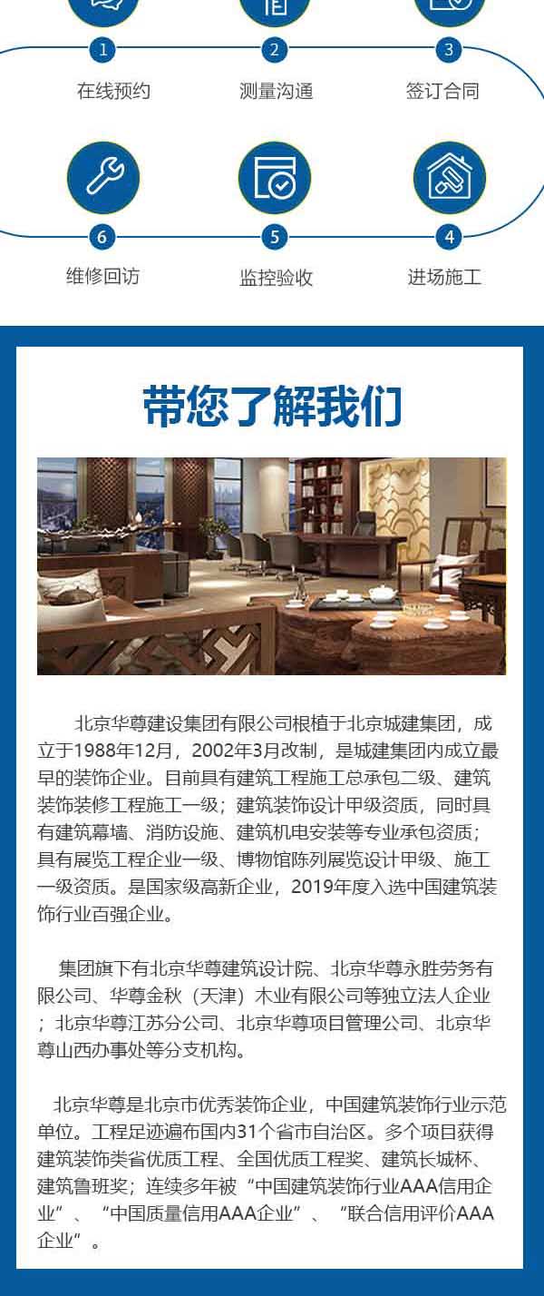 78平米两室二厅一卫装修效果图_盐城市市政府办公室副秘书长_北京办公室装修设计