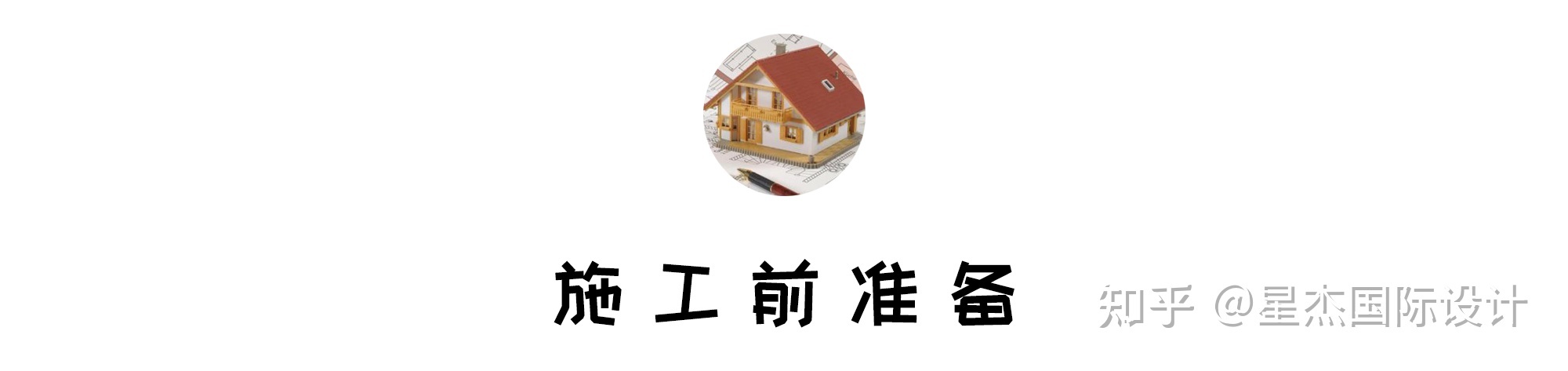 美式别墅家装_家装别墅装修_易家装3d装修设计软件(3d装修效果图制作软件) 注册码