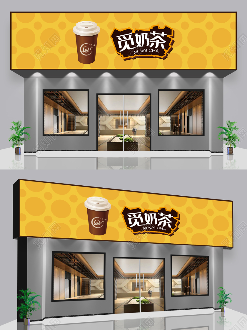 奶茶店装修图_奶茶甜点店装修图片_奶茶鸡排店装修图片
