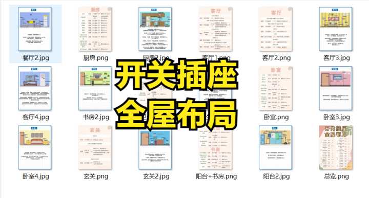 装修石膏产品_内墙装修有哪些产品_装修产品