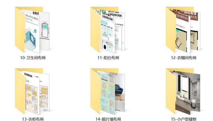 装修石膏产品_装修产品_内墙装修有哪些产品