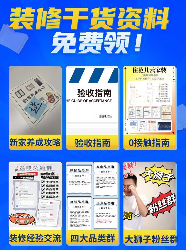 内墙装修有哪些产品_装修石膏产品_装修产品