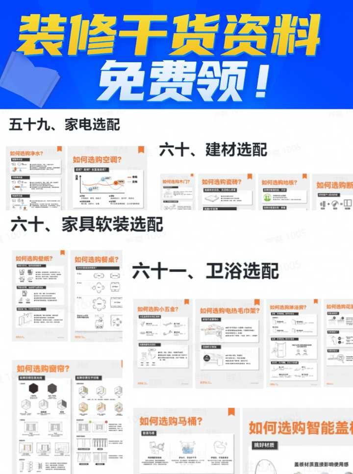 装修石膏产品_内墙装修有哪些产品_装修产品