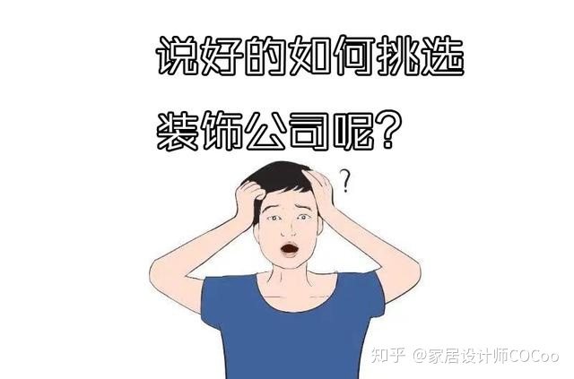 装修公司招聘_北京商银信商业信息服务有限责任公司 招聘 公司规模_东莞倍科公司公司保安招聘