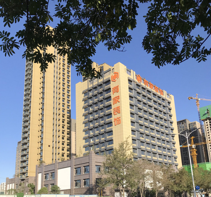 沈阳特色饭店装修设计施工公司_公司装修应该如何装修_装修公司招聘