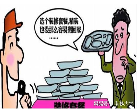 大连装修团购_大连装修团购网_装修团购