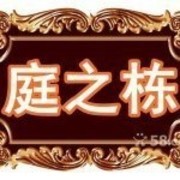 南京地图二手找房_精装修收房验房注意事项_南京二手房装修