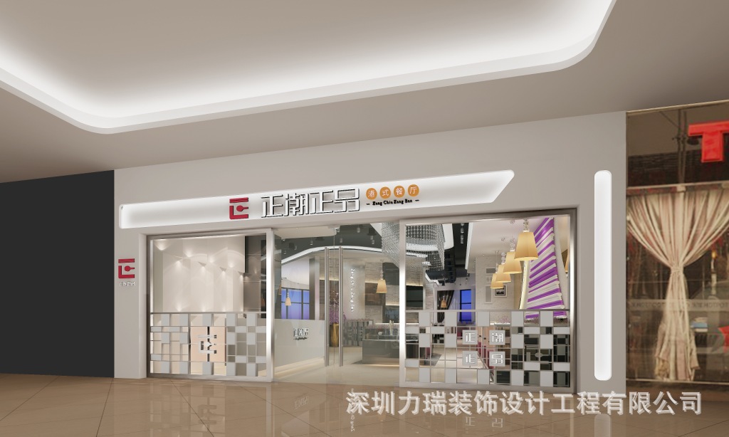 深圳店铺装修步骤有哪些 店铺装修注意事项