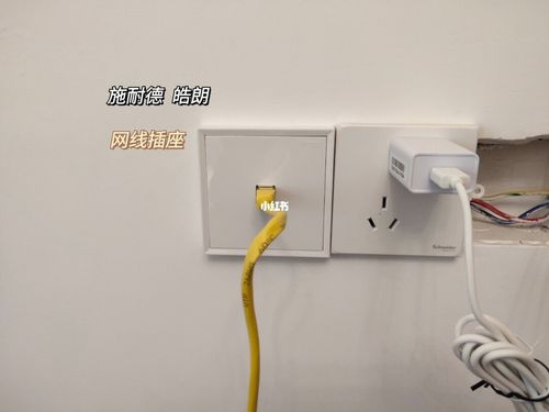 装修后如何加装网线插座（办公室装修过程中的网线布线施工和开关插座的安装注意事项介