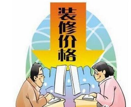 房屋书房装修效果图大全_房屋管家 杭州 帮助装修_房屋装修价格