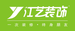 佛山装修公司排名前十名之江艺装饰