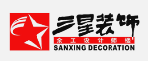 佛山装修公司排名前十名之三星装饰