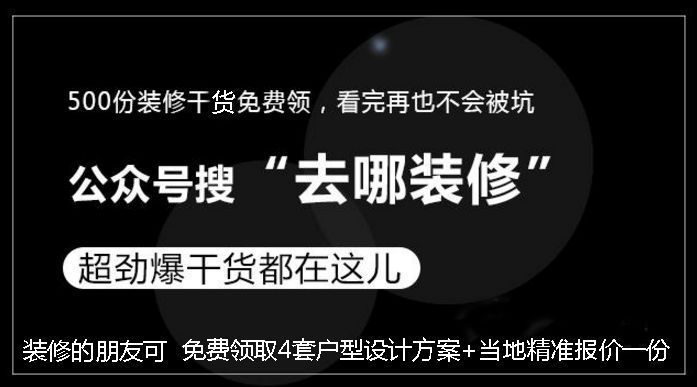 130装修主材预算清单_装修清单预算_装修预算清单