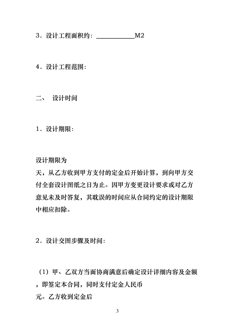 个人买卖房屋合同_个人房屋抵押借款阴阳合同_个人房屋装修合同